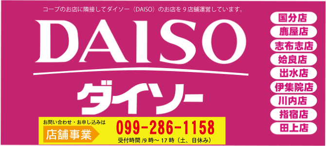 タイトル