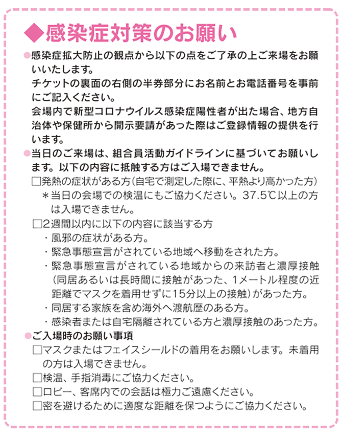 2207 森山良子