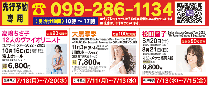 2207 先行