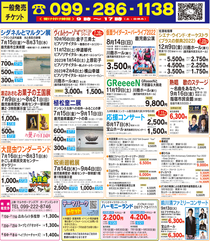 2207 一般