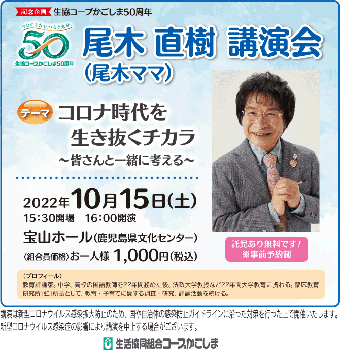 2209尾木