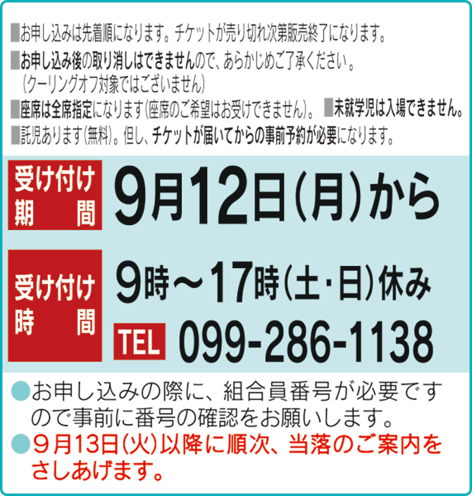 2209尾木