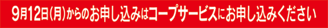 2209尾木