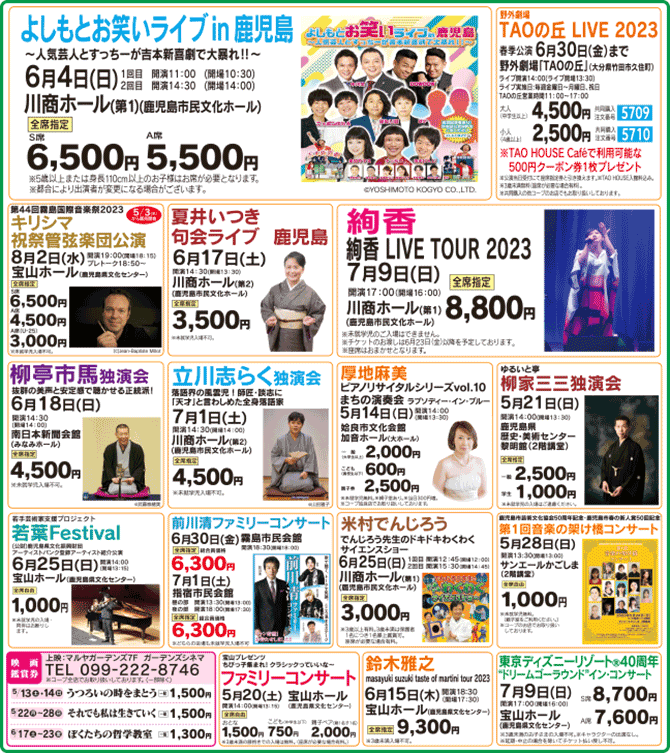 2305一般