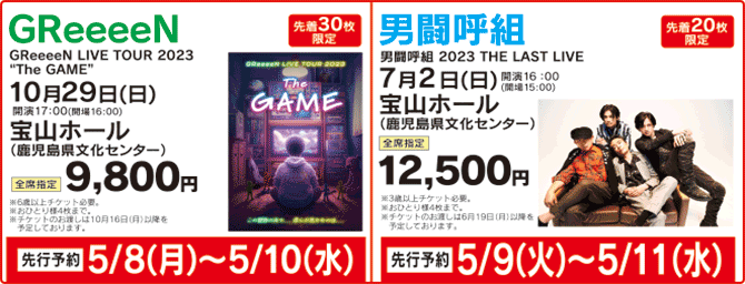 2305先行