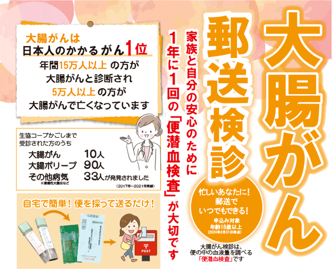 2311 大腸がん
