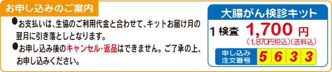 2311 大腸がん