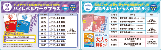2311ポピー