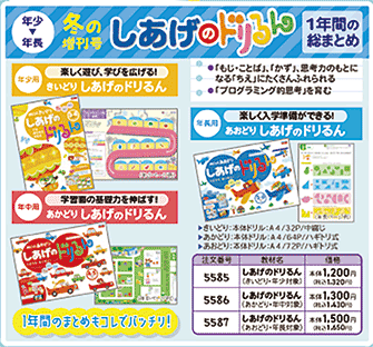 2311ポピー