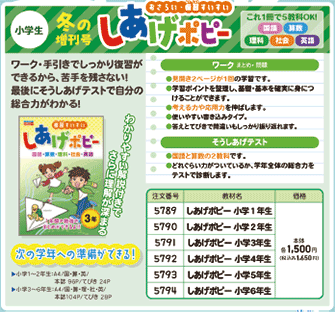 2311ポピー