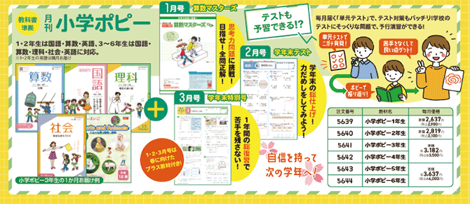 2311ポピー