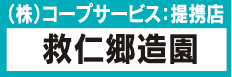 くにごうさんの写真