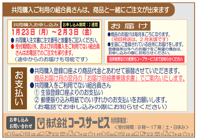 清原2301