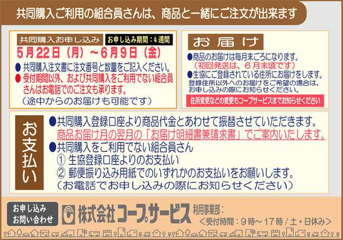 清原2305