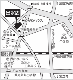 ダイソー出水店地図