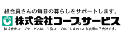 ロゴ画像