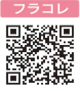 2303 花の頒布会