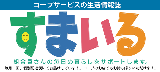 スライドショー